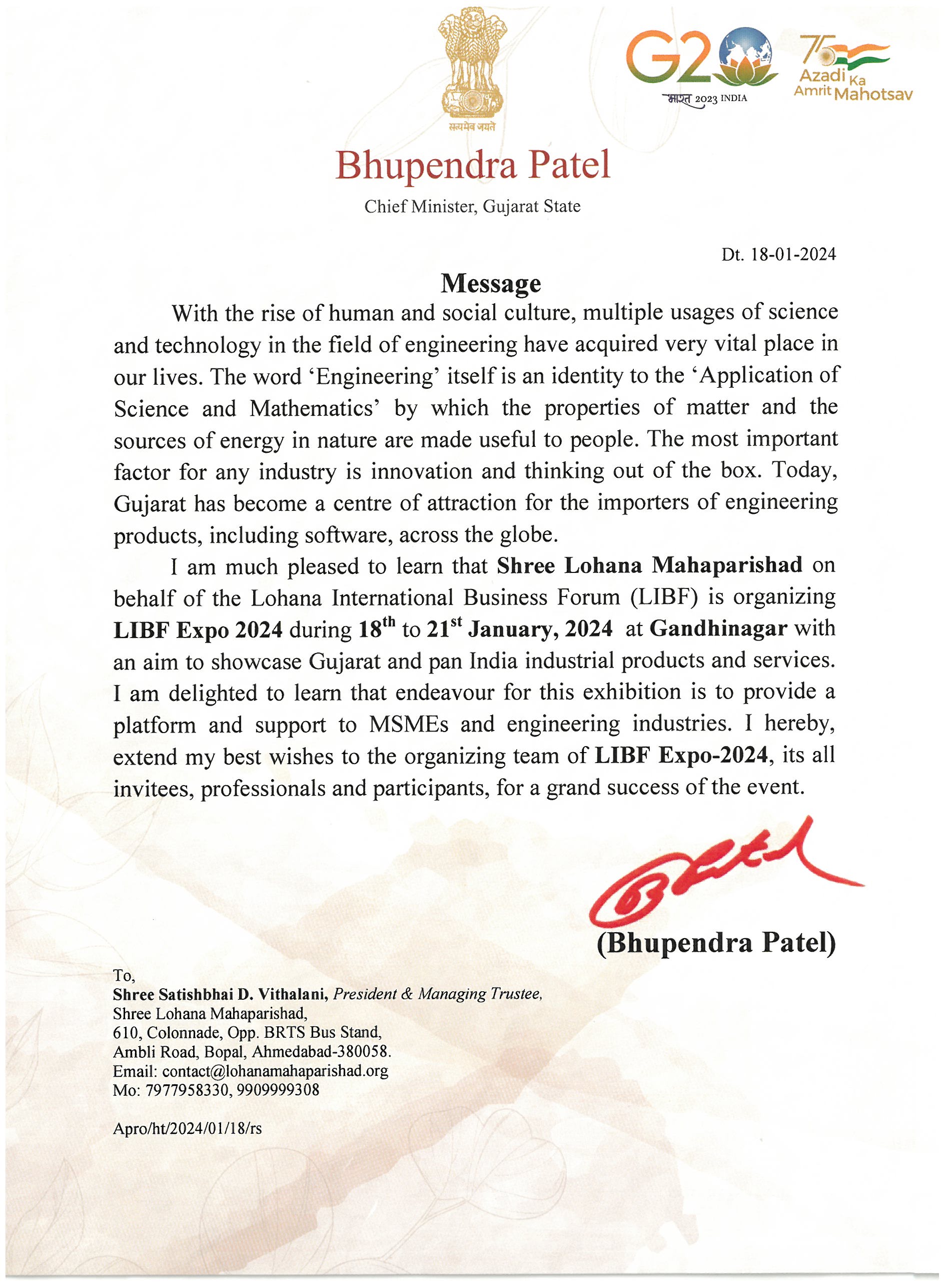 Letter From Chief Minister Shri Bhupendra Patel